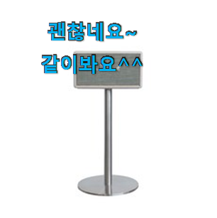 대박특가 마샬스피커스탠드 모두의 상품 추천 리뷰보고 골랐어요. 대박특가 마샬스피커스탠드 모두의 상품 추천 리뷰보고 골랐어요.