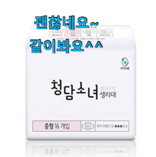 혜자템 lg전자김치냉장고뚜껑형 가성비 꿀템 갖고싶어요. 혜자템 lg전자김치냉장고뚜껑형 가성비 꿀템 갖고싶어요.