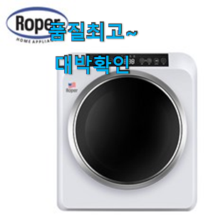 흥미로운 의류관리기 좋은제품 너무 맘에듭니다 흥미로운 의류관리기 좋은제품 너무 맘에듭니다