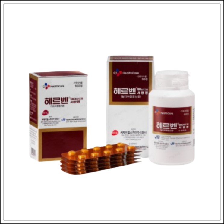  협심증약 고혈압약 헤르벤(헤르벤서방정) 90mg, 성분/효능효과/먹는법/주의사항 알고 드세요~