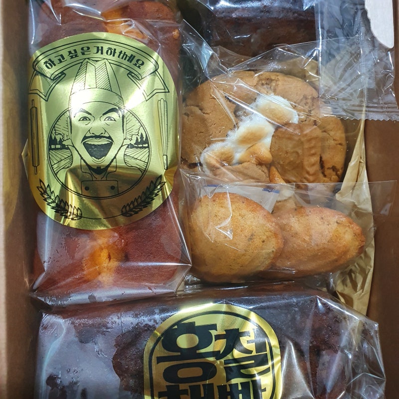 노홍철빵집 "홍철책빵"에서 벌써 세번째 주문했어요! 진짜 너무 맛있는 홍철책빵들을 소개합....