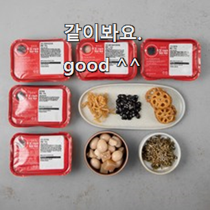  후기로대박난 밑반찬 인싸템 안사곤 못 참겠어요 ㅋㅋ