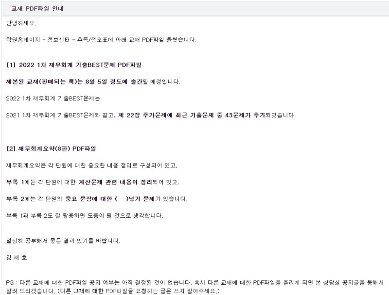 아낌없이 주는 재호.. (기베 무료 배포중) : 네이버 블로그 아낌없이 주는 재호.. (기베 무료 배포중) : 네이버 블로그