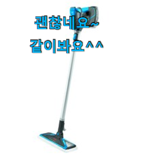 역대최강 스팀청소기 물건 만족스럽네요 ㅎㅎ 역대최강 스팀청소기 물건 만족스럽네요 ㅎㅎ