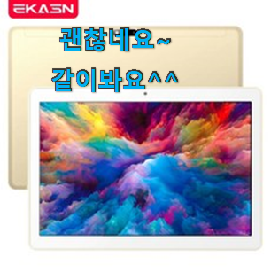 인기짱 태블릿PC 아이템 선배가 추천해줬어요. 인기짱 태블릿PC 아이템 선배가 추천해줬어요.