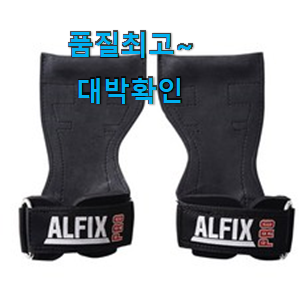 비교해보세요 헬스스트랩 목록 소확행으로 만족이에요. 비교해보세요 헬스스트랩 목록 소확행으로 만족이에요.