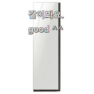  행복한선택 에어드레서 검색 리스트 칭찬은 처음인 듯 해요.