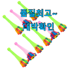 실속있는 물놀이 나만의 선택 갖고싶어요. 실속있는 물놀이 나만의 선택 갖고싶어요.