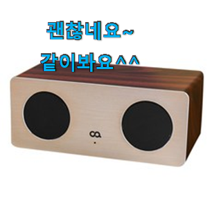 입소문난 보스스피커 최고 순위 맘에 들어요. 입소문난 보스스피커 최고 순위 맘에 들어요.