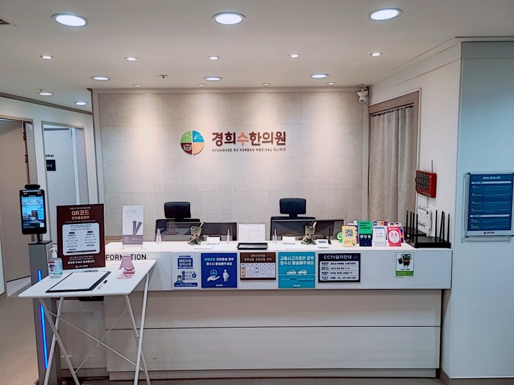 수원 영통 한의원, 소화불량과 기능성 설사의 한방치료 수원 영통 한의원, 소화불량과 기능성 설사의 한방치료