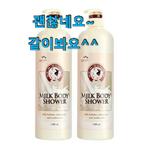 가성비 쿤달바디로션 진짜 꿀템 갖고싶네요. 가성비 쿤달바디로션 진짜 꿀템 갖고싶네요.
