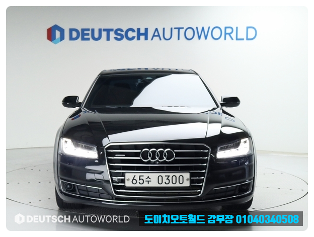  아우디 A8 50 TDI 콰트로 LWB LED D4