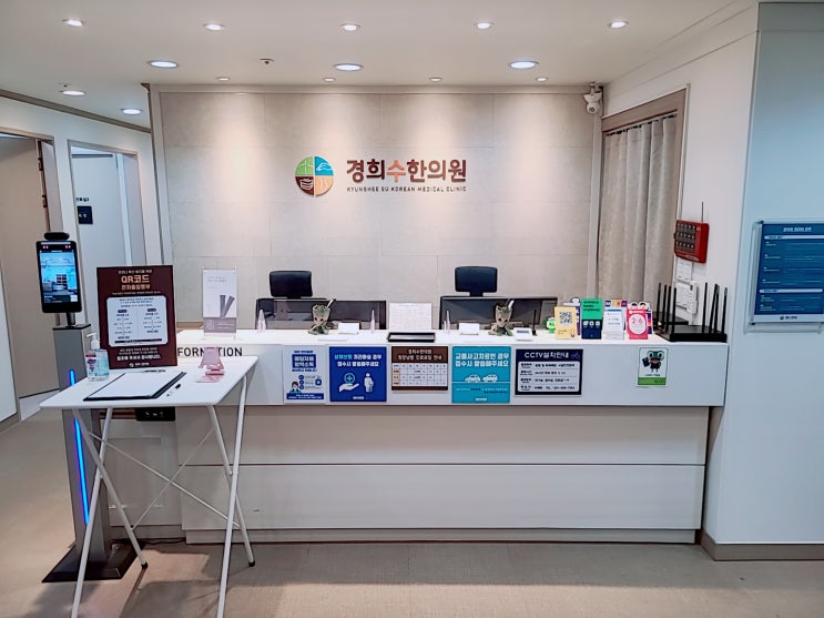 수원 영통 한의원, 에어컨과 여름 감기에 대해 알려드립니다 수원 영통 한의원, 에어컨과 여름 감기에 대해 알려드립니다