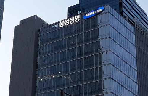 "백기 들긴 이르다"…삼성생명, 즉시연금 소송 항소 '무게' "백기 들긴 이르다"…삼성생명, 즉시연금 소송 항소 '무게'
