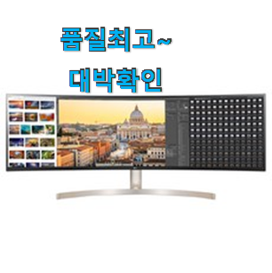 갓성비 lg모니터 상품 후회 안할겁니다 ㅎㅎ 갓성비 lg모니터 상품 후회 안할겁니다 ㅎㅎ