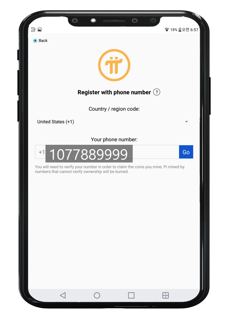 파이코인 가입방법 성지는 어디? 무료 채굴은 이렇게 하자 : 네이버 블로그