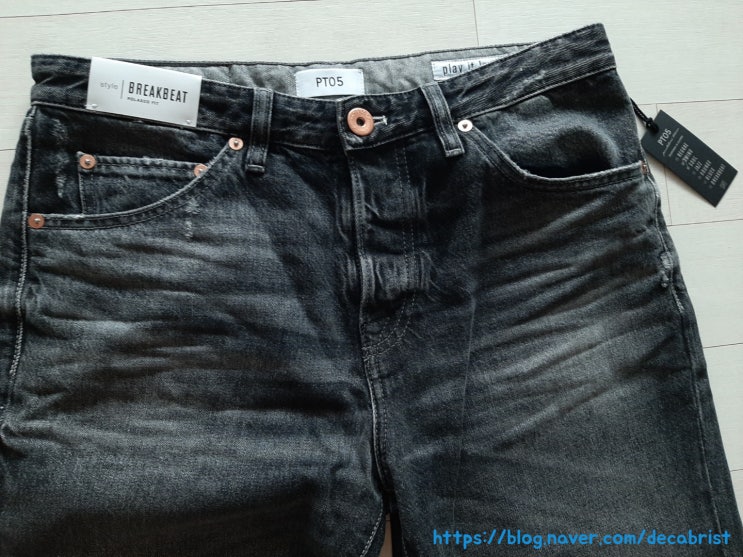 PT05(PT Torino) BreakBeat Jeans