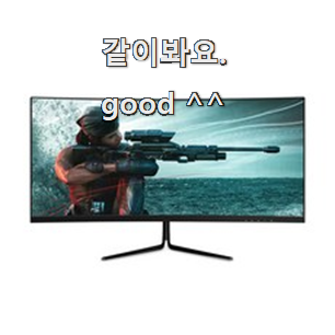  알짜배기 울트라와이드모니터 인기 요즘 이거 없이는 못살겠어요 ㅎㅎ