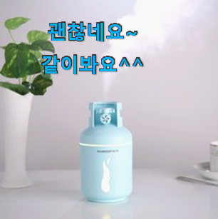 매혹적인 스테인리스통세척가습기 모두의 상품 추천 써보세요. 매혹적인 스테인리스통세척가습기 모두의 상품 추천 써보세요.