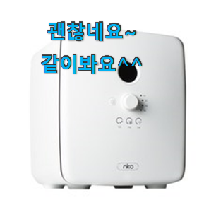 맘에드는 신발건조기 나만의 선택 갖고싶어요. 맘에드는 신발건조기 나만의 선택 갖고싶어요.