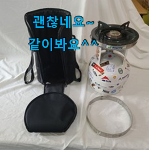 품절대란 캠핑버너 아이템 추천합니다! 품절대란 캠핑버너 아이템 추천합니다!