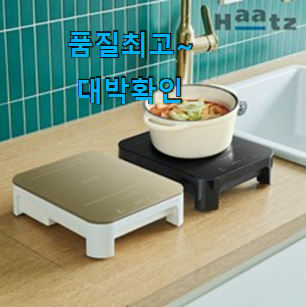 인기있는 프리스탠딩하이라이트 모두의 상품 추천 요즘 이거 없이는 못살겠어요 ㅎㅎ 인기있는 프리스탠딩하이라이트 모두의 상품 추천 요즘 이거 없이는 못살겠어요 ㅎㅎ