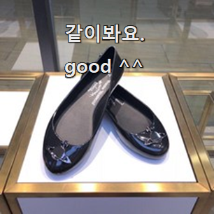  놀라운 멜리사젤리슈즈 나만의 선택 너무 좋네요