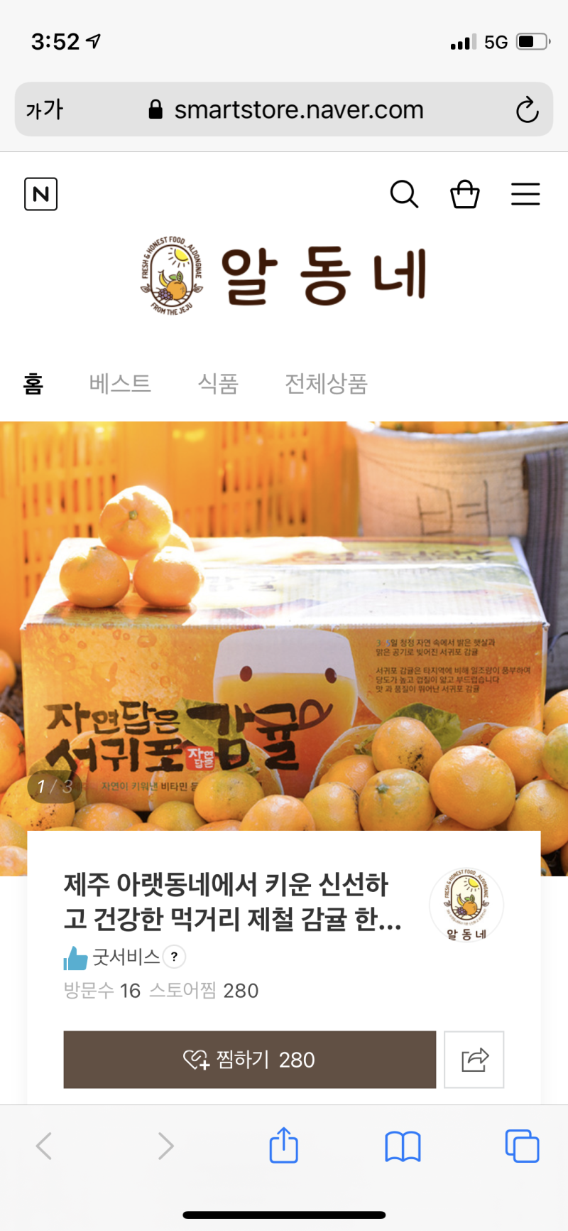 QR코드스티커 QR라벨 QR스티커 제작사례 : 네이버 블로그