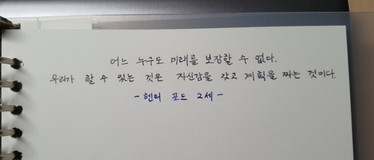  7월 22일 미라클 모닝 - 계획과 미래