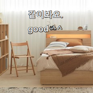  가성비템 한샘침대 제품목록 모두가 찾는다니깐요.