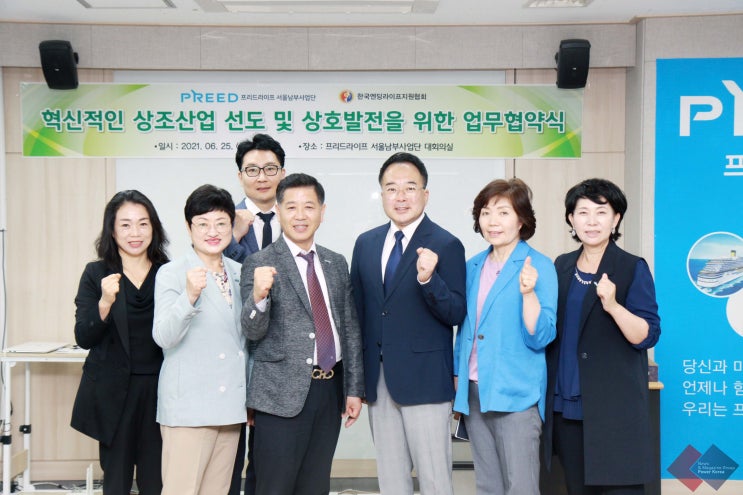 토탈 라이프케어 서비스 대안, 한국엔딩라이프지원협회의 현 주소를 말하다