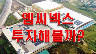  성장주 장기투자 종목 추천!!!!