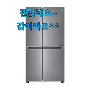 요즘대세 엘지디오스5도어냉장고 상품정보 단골집 사장님이 추천이에요. 요즘대세 엘지디오스5도어냉장고 상품정보 단골집 사장님이 추천이에요.
