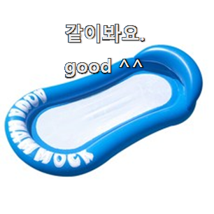  현명한소비 튜브 진짜 꿀템 진짜 만족해요.