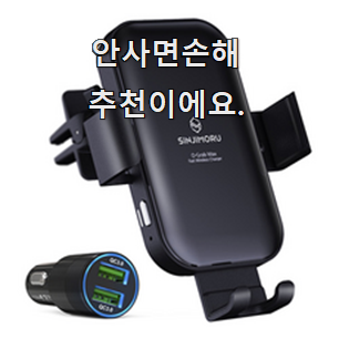  후기로대박난 신지모루거치대 구매 LIST 확실한 정보네요.
