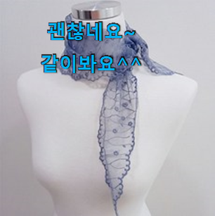 초대박 에르메스스카프 모두의 선택 안사곤 못 참겠어요 ㅋㅋ 초대박 에르메스스카프 모두의 선택 안사곤 못 참겠어요 ㅋㅋ