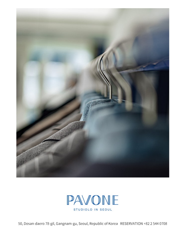  PAVONE STUDIOLO. 파보내