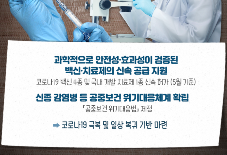 식약처 공식 블로그 방문! 빅댓글! 식약처 공식 블로그 방문! 빅댓글!