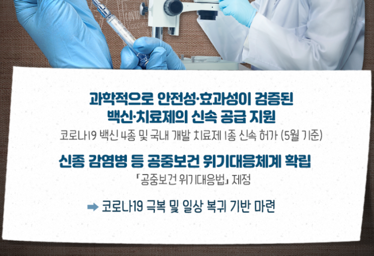 식약처 공식 블로그 방문! 빅댓글!