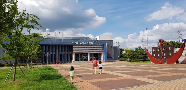  대부도 안산어촌민속박물관 20210717