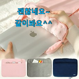 확실한 매직키보드12.9 검색 리스트 믿음이 간다구요. 확실한 매직키보드12.9 검색 리스트 믿음이 간다구요.