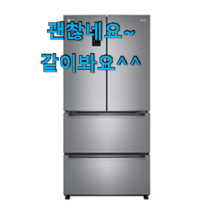 알짜배기 lg전자김치냉장고스텐드형505 나만의 선택 안사곤 못 참겠어요 ㅋㅋ 알짜배기 lg전자김치냉장고스텐드형505 나만의 선택 안사곤 못 참겠어요 ㅋㅋ