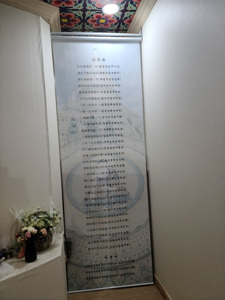  롤블라인드 인쇄 제작