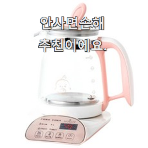  역대최강 모리츠온도조절분유포트 진실된 순위정보 선택이 행복이네요 ㅎ