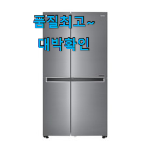 만족스러운 1도어냉장고 꿀템 모음 추천합니다! 만족스러운 1도어냉장고 꿀템 모음 추천합니다!