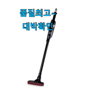 비교정보 홈마블무선청소기 리스트 추천모음 기분이 너무 좋아요. 비교정보 홈마블무선청소기 리스트 추천모음 기분이 너무 좋아요.