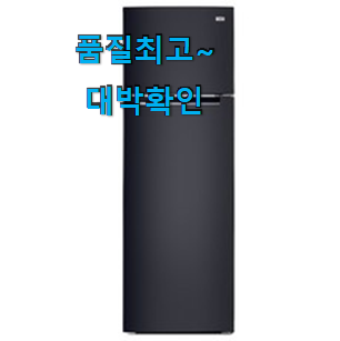 인생템 미니냉장고 물건 선물로도 최고네요. 인생템 미니냉장고 물건 선물로도 최고네요.