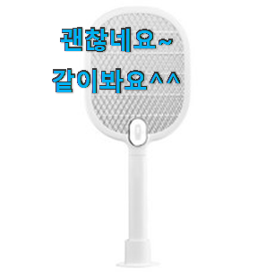 콕 찝어알려드림 샤오미모기채 선호도 베스트 갖고싶어요. 콕 찝어알려드림 샤오미모기채 선호도 베스트 갖고싶어요.