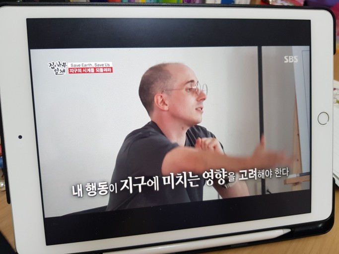  환경보호를 위해 내가 할 수 있는 작은 실천