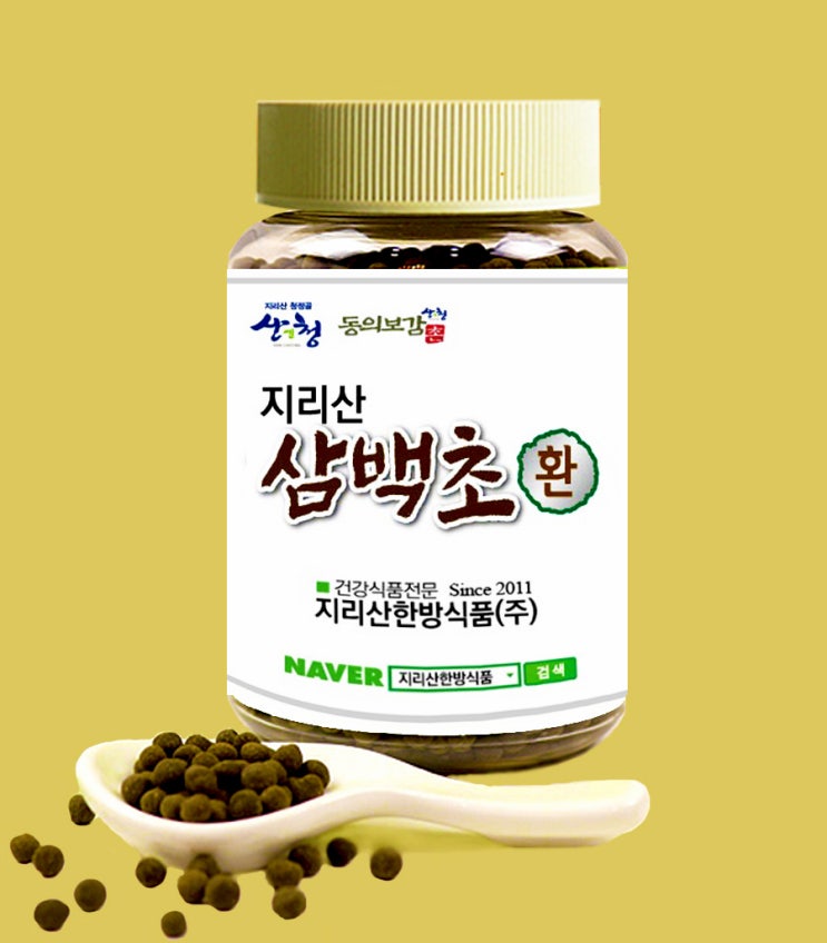  삼백초환(지리산약초.지리산한방식품)